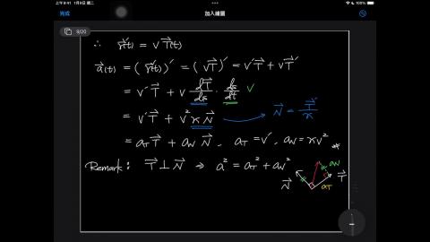 113_Fall_BME_EM_20240923-2