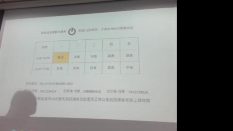 2024-09-23 15-10-30.mkv