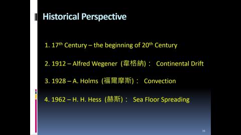 課程影片_地球物理_0924_3.mp4