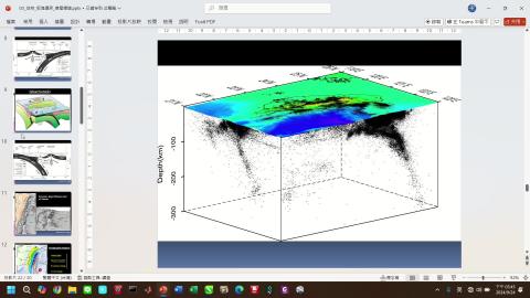 課程影片_地球物理_1001_3.mp4