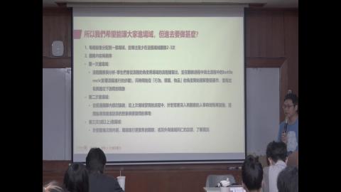 113-1Biodesign-醫療器材創新設計-場域觀察、流程分析、訪談實務(二)-20240925