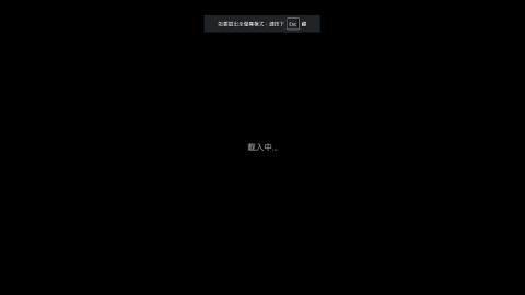 20240926戲曲創作入門2.mkv