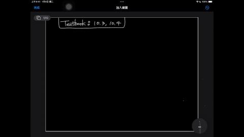 113_Fall_BME_EM_20240926