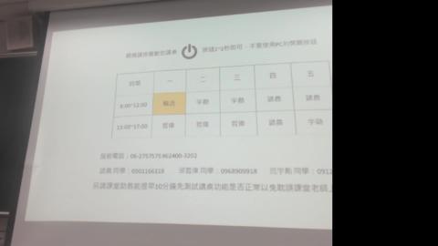 2024-09-30 15-11-26.mkv