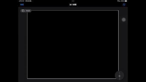 113_Fall_BME_EM_20240930-2