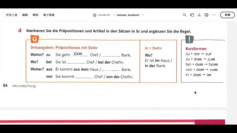 Netzwerk neu A1.2-Lek7-5d-5f.mov