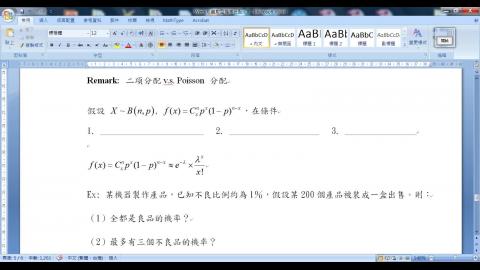Stat1 W6 L2 Uniform a,b.wmv