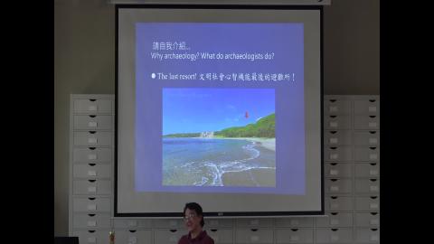 108-2考古學理論方法專題20200304-3