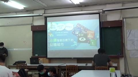 20200304大二上午.MP4