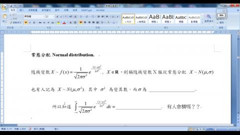 Stat1 W7 L2 Nu,sigma  I.wmv