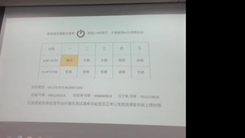 2024-10-14 15-12-32.mkv