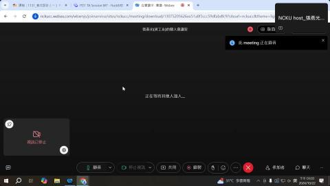 PD1 TA Session W7 – Basic types (I) 課程錄影.mp4