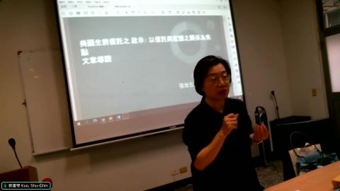 20241022民訴專研上課錄製檔