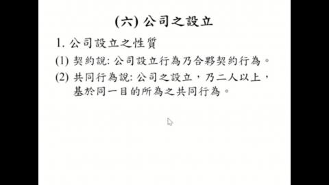 20241016 課程錄製1