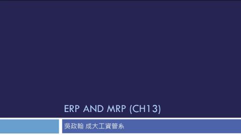 Lec6_MRP前.mkv