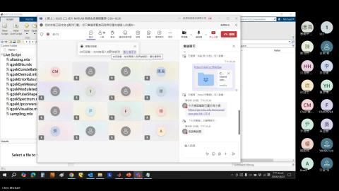 1131022-MATLAB 無線系統模擬實務上課影片