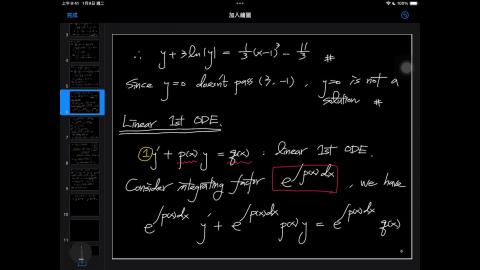 113_Fall_BME_EM_20241028-2