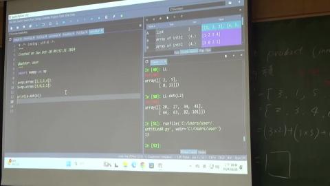 人工智慧最佳化基礎理論暨運動科技產業應用_20241020-2