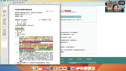 1104親屬繼承上課錄製檔(上)
