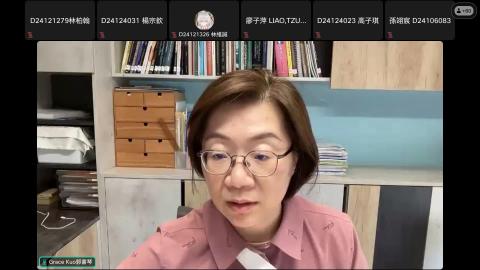 1104親屬繼承上課錄製檔(下)