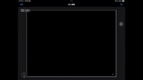 113_Fall_BME_EM_20241104-3