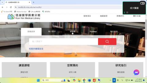 2-5. CINAHL Headings