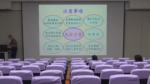 1131030家具及研究設備耐震安全手冊】教育講習.MP4