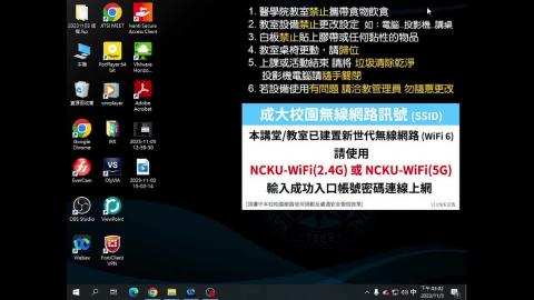 組織_Male_reproductive_system_11032023_lab.mp4
