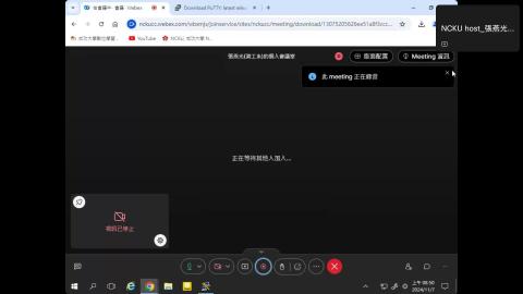 2024 PD1 11.07 上課錄影.mp4