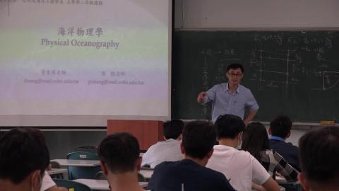 1090303海洋物理學