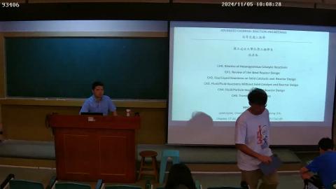 20241105 1010-1100 高等反應工程學