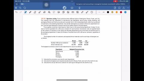 成本與管理會計學18-33解題影片.MP4