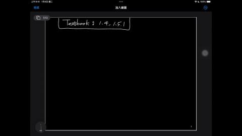 113_Fall_BME_EM_20241114