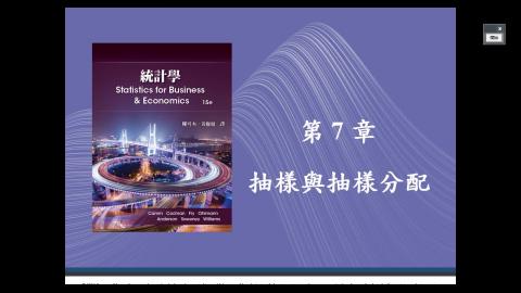 Stat1 W11 L1 Sampling distribution I.wmv