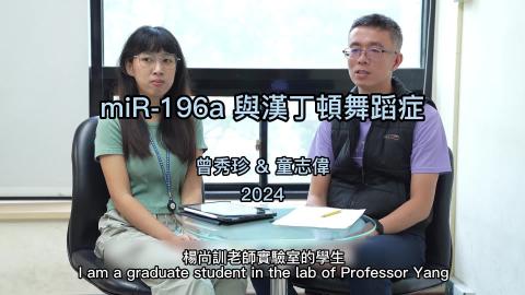 曾秀珍 童志偉2024.mp4