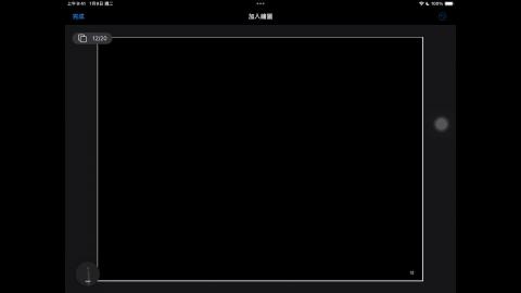 113_Fall_BME_EM_20241118-2