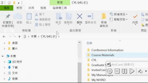 Advanced Biostatistics_20200304.avi