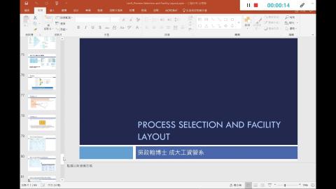 Lec9_Systematic Layout Plannning.mp4