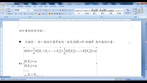 Stat1 W12 L3 Properties of Point estimate.wmv