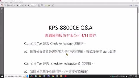 2024.11.20 DFPP血漿置換過濾Q&A-凱圖專員