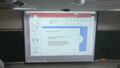 2024-11-26 第三堂.mp4