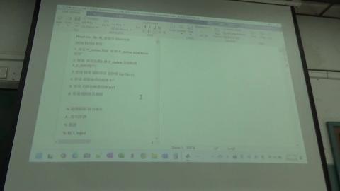 楊書河學長自行開發之 Code 1 程式說明.MP4