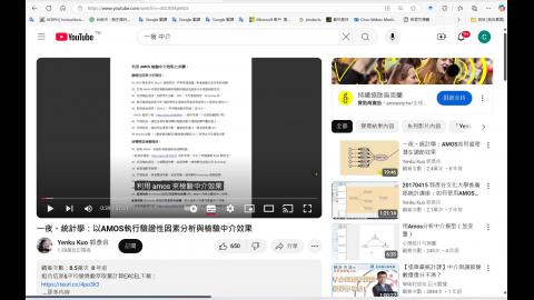 20241128_SEM_Part3.mp4