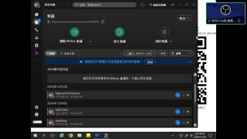 2024 PD1 11.28上課錄影