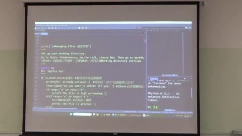 12/03程式設計與資料分析概論.MP4