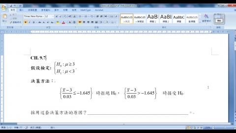 Stat I W14 L1 OC curve.wmv