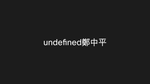 111學年心測線上教學（題目分析）