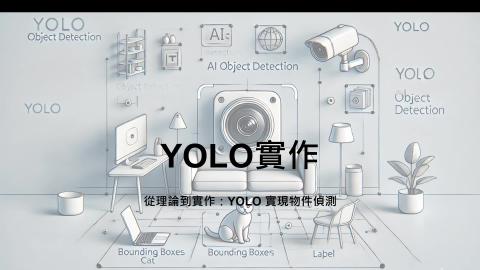 1131206_助教課Part2.mkv