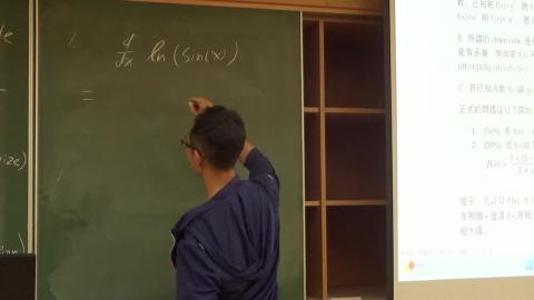 人工智慧最佳化基礎理論暨運動科技產業應用_20241206-3