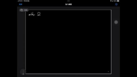 113_Fall_BME_EM_20241209-2